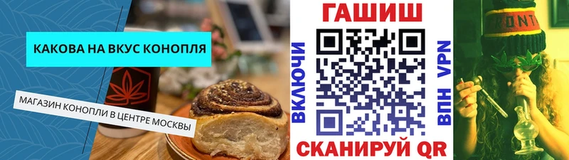 наркота Губаха Canna-Cookies конопля