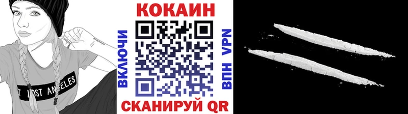 Кокаин Боливия  купить закладку  Губаха 