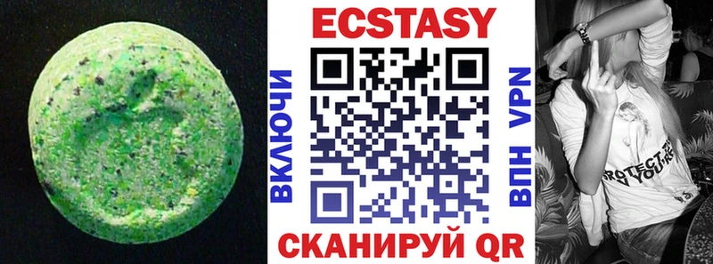 Ecstasy louis Vuitton  Губаха 