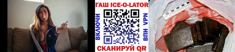 ГАШИШ 40% ТГК  hydra ССЫЛКА  Губаха  цены наркотик 
