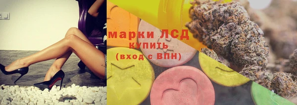 герыч Балахна