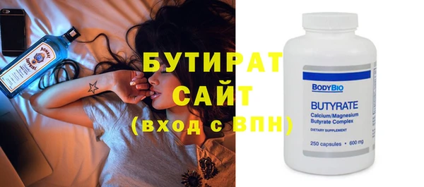 герыч Балахна