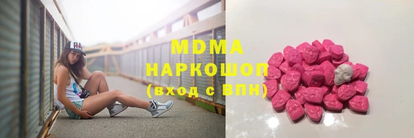 кокаин колумбия Балабаново