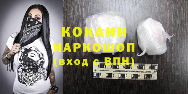 кокаин колумбия Балабаново