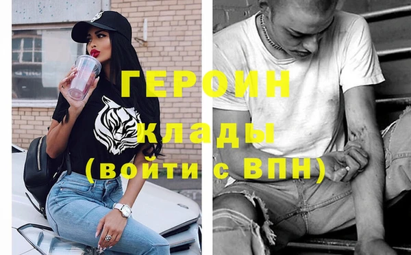 кокаин колумбия Балабаново