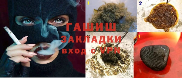 герыч Балахна