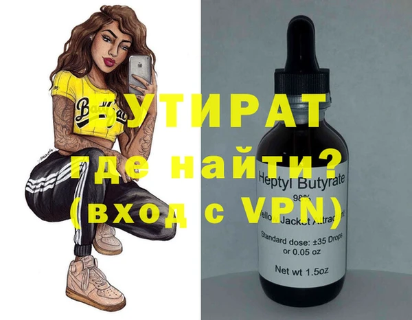 не бодяженный Баксан