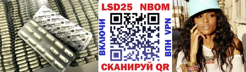 Лсд 25 экстази кислота Губаха