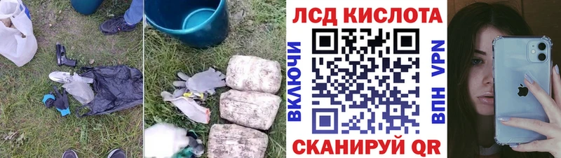 купить наркотик  Губаха  Лсд 25 экстази ecstasy 