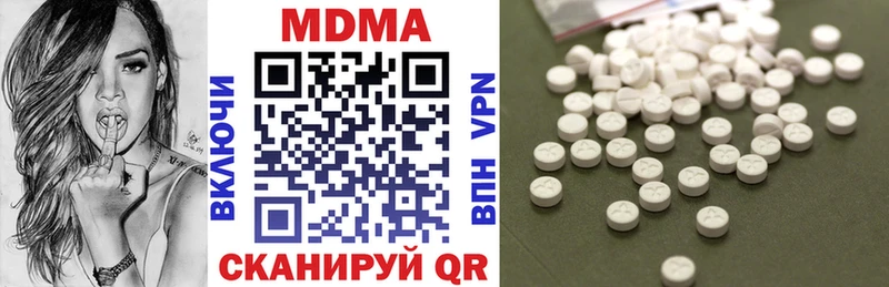 MDMA Molly  мориарти какой сайт  Губаха 