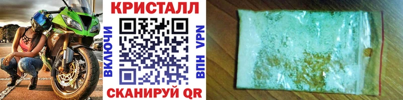 купить цена Губаха hydra зеркало МЕТАМФЕТАМИН Methamphetamine