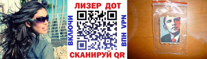 Наркотические марки 1,8мг  Губаха 